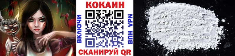 COCAIN Тюмень