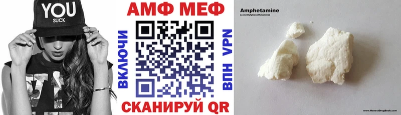 Купить где  Тюмень  Амфетамин VHQ 