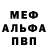 МЕТАДОН VHQ Liga Shvets
