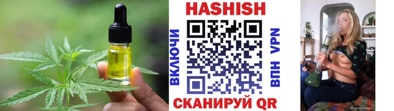 Печенье с ТГК марихуана  Купить  Тюмень