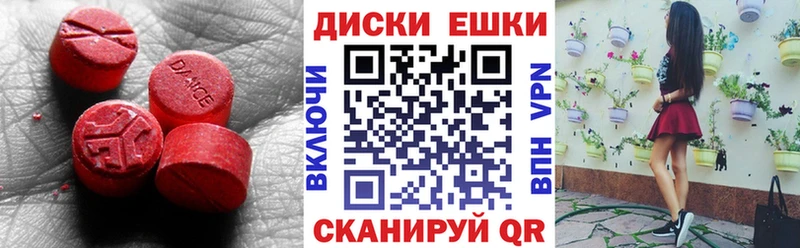 Ecstasy VHQ  Купить где  Тюмень 