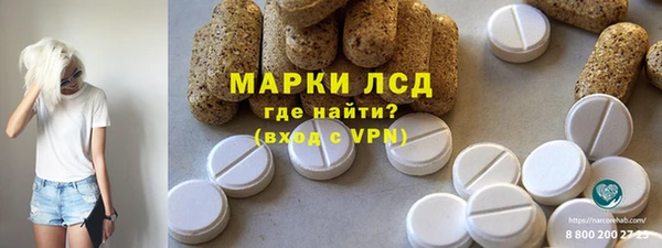 МДМА Ладушкин
