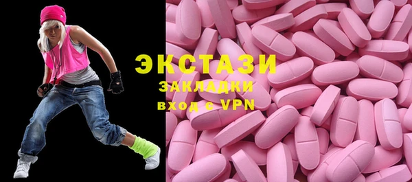 PSILOCYBIN Лабытнанги