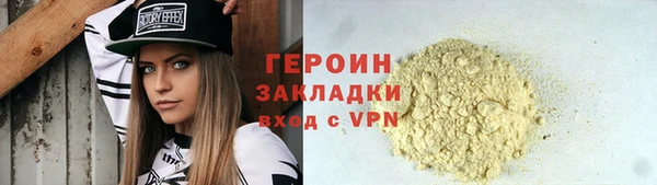 MESCALINE Лагань