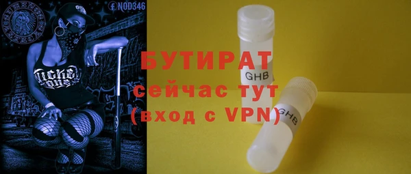 MESCALINE Лагань