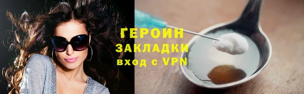 PSILOCYBIN Лабытнанги
