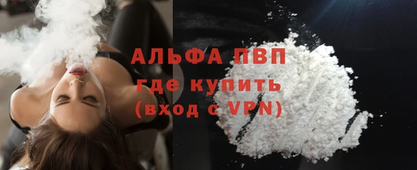 МДМА Ладушкин