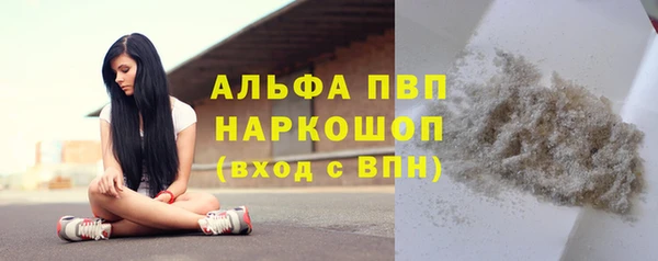 MESCALINE Лагань