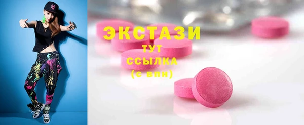 МДМА Ладушкин