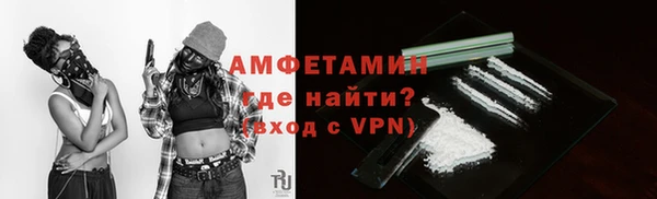 МДМА Ладушкин
