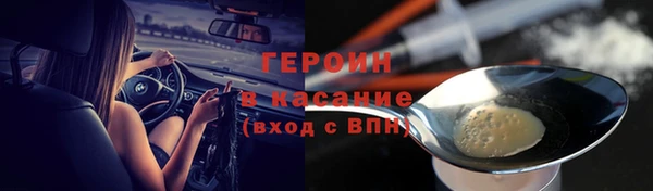 МДМА Ладушкин