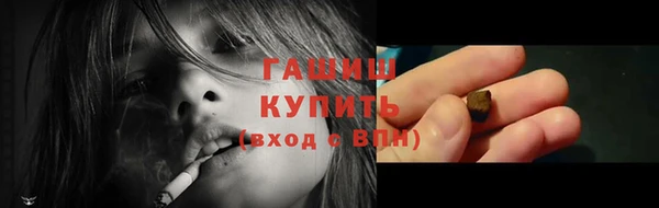 МДМА Ладушкин