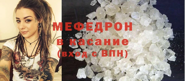 MESCALINE Лагань