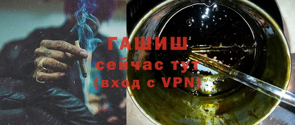 MESCALINE Лагань