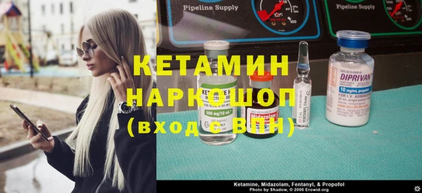 MESCALINE Лагань