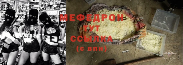 MESCALINE Лагань