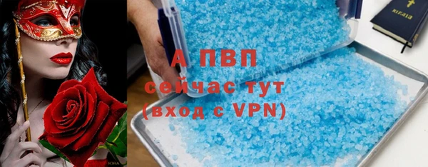 МДМА Ладушкин