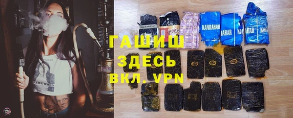 МДМА Ладушкин