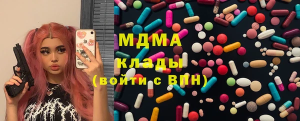 MESCALINE Лагань