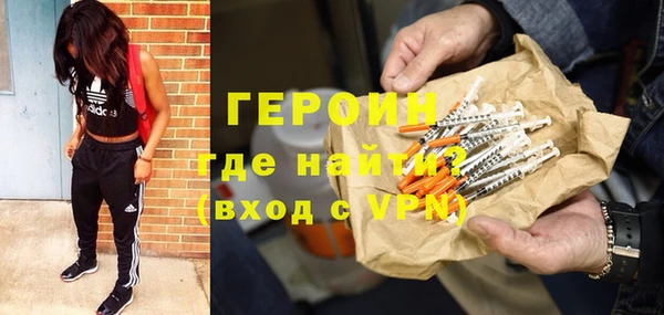 МДМА Ладушкин