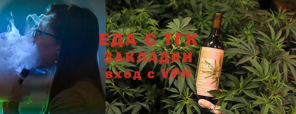 MESCALINE Лагань