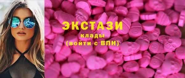 МДМА Ладушкин