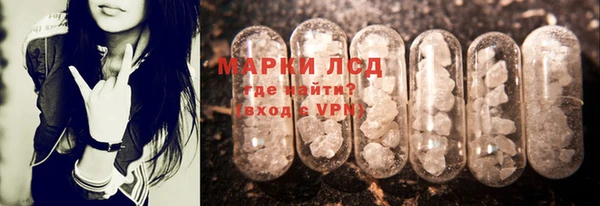 MESCALINE Лагань
