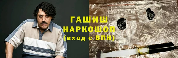 PSILOCYBIN Лабытнанги