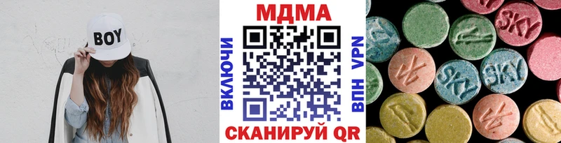 MDMA crystal  Купить закладки  Тюмень 