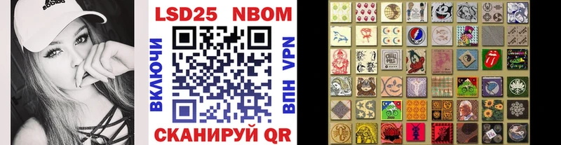 Купить где  Тюмень  Наркотические марки 1,5мг 